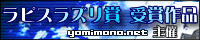 ԥ饺޼޺